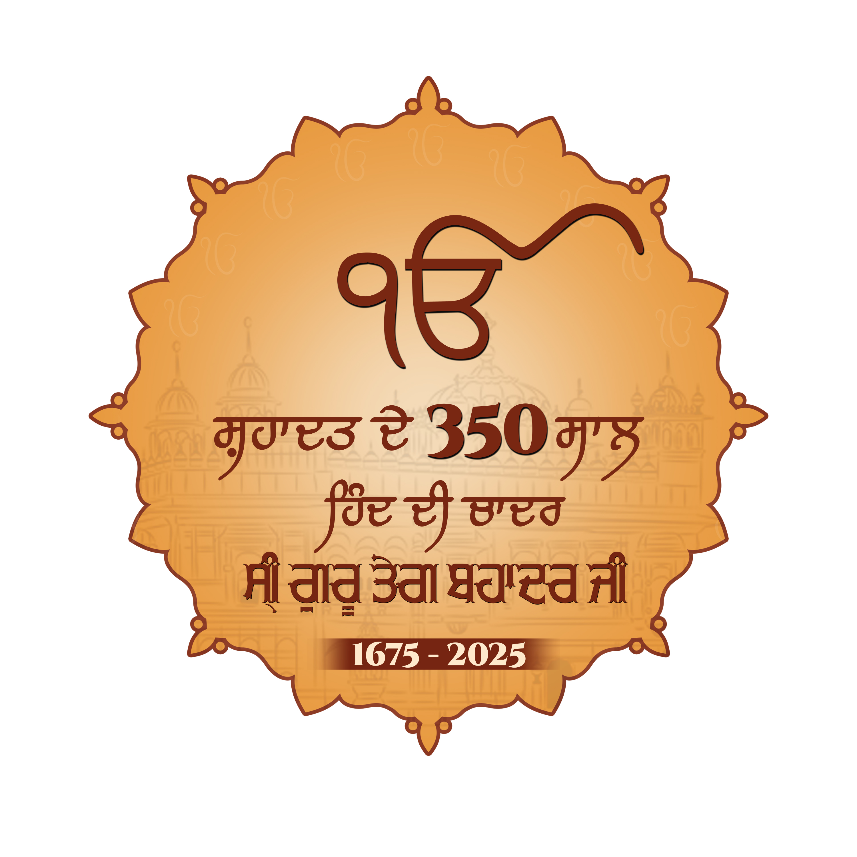 The Goverment Polytechnic Collage